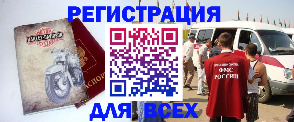 пропишу в квартире в Мирном