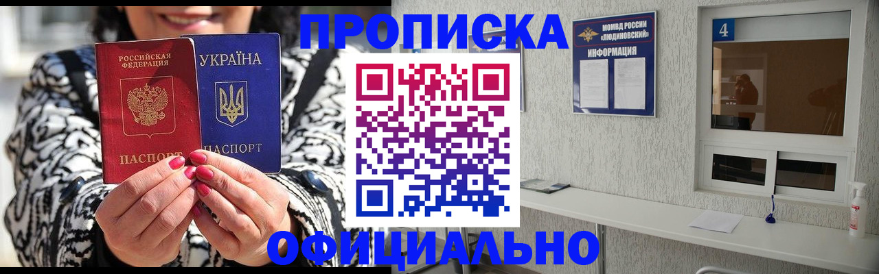 форма 3 в Мирном